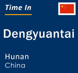 Current local time in Dengyuantai, Hunan, China