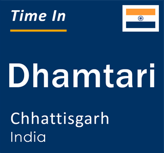 Current local time in Dhamtari, Chhattisgarh, India