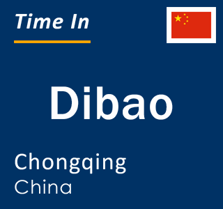 Current local time in Dibao, Chongqing, China