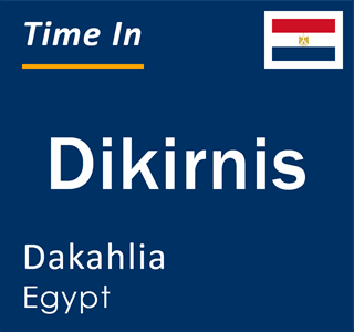 Current local time in Dikirnis, Dakahlia, Egypt