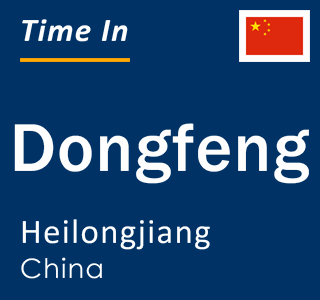 Current local time in Dongfeng, Heilongjiang, China