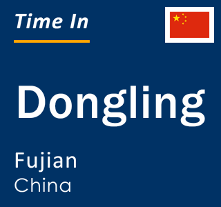 Current local time in Dongling, Fujian, China