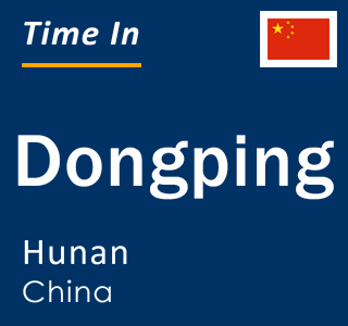 Current local time in Dongping, Hunan, China