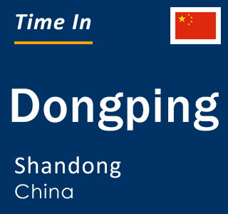 Current local time in Dongping, Shandong, China