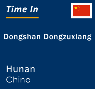 Current local time in Dongshan Dongzuxiang, Hunan, China