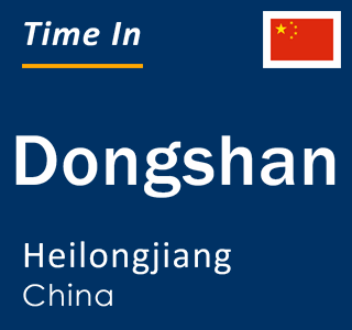 Current local time in Dongshan, Heilongjiang, China