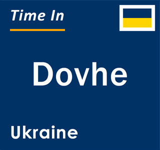 Current local time in Dovhe, Ukraine