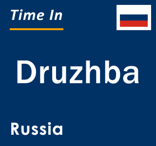 Current local time in Druzhba, Russia