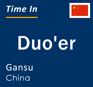 Current local time in Duo'er, Gansu, China