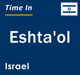 Current local time in Eshta'ol, Israel