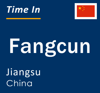 Current local time in Fangcun, Jiangsu, China