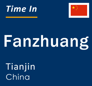 Current local time in Fanzhuang, Tianjin, China