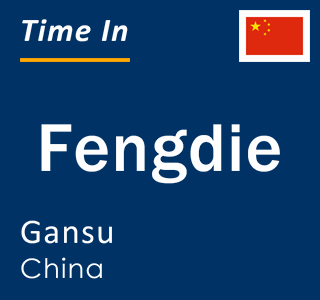 Current local time in Fengdie, Gansu, China