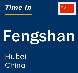 Current local time in Fengshan, Hubei, China