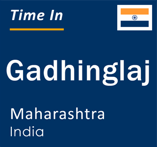 Current local time in Gadhinglaj, Maharashtra, India