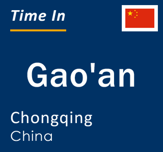 Current local time in Gao'an, Chongqing, China