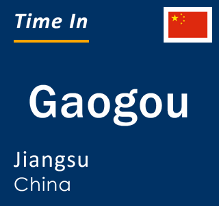 Current local time in Gaogou, Jiangsu, China