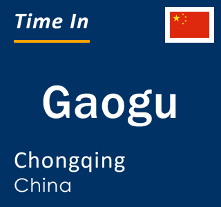 Current local time in Gaogu, Chongqing, China