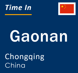 Current local time in Gaonan, Chongqing, China