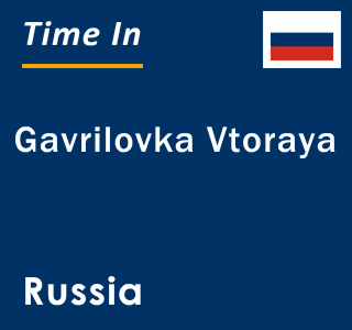 Current local time in Gavrilovka Vtoraya, Russia