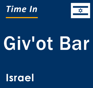 Current local time in Giv'ot Bar, Israel