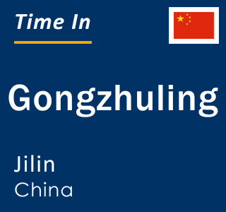 Current local time in Gongzhuling, Jilin, China