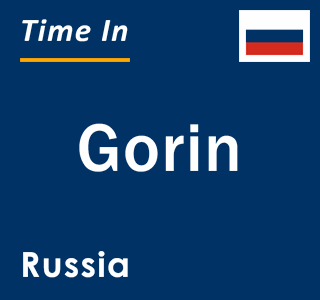 Current local time in Gorin, Russia