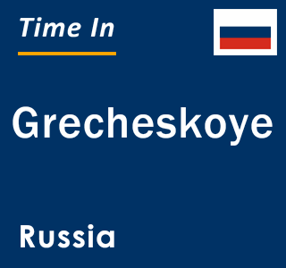 Current local time in Grecheskoye, Russia