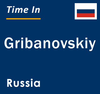 Current local time in Gribanovskiy, Russia