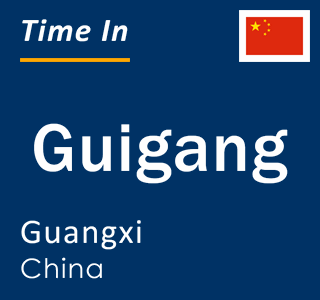 Current local time in Guigang, Guangxi, China