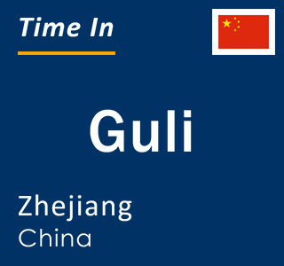 Current local time in Guli, Zhejiang, China