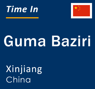 Current local time in Guma Baziri, Xinjiang, China