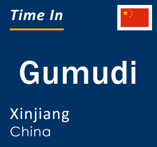 Current local time in Gumudi, Xinjiang, China