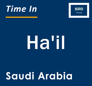 Current local time in Ha'il, Saudi Arabia