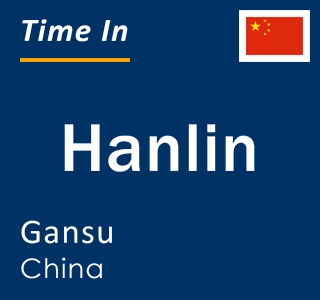 Current local time in Hanlin, Gansu, China