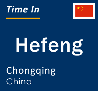 Current local time in Hefeng, Chongqing, China