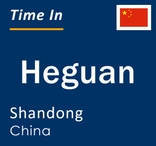 Current local time in Heguan, Shandong, China