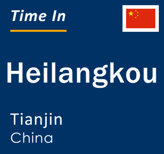 Current local time in Heilangkou, Tianjin, China