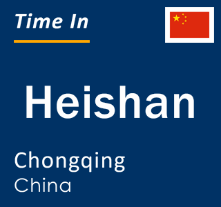 Current local time in Heishan, Chongqing, China