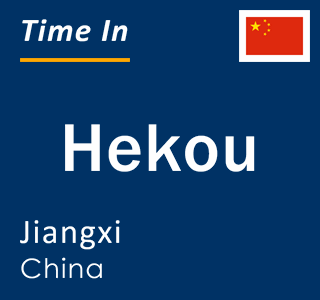 Current local time in Hekou, Jiangxi, China