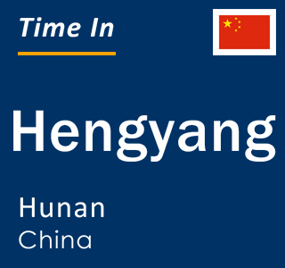 Current local time in Hengyang, Hunan, China