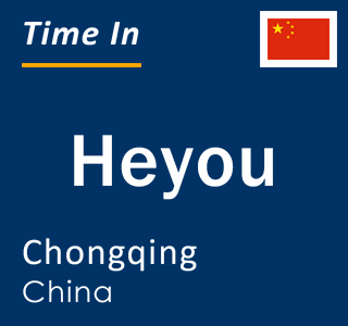 Current local time in Heyou, Chongqing, China