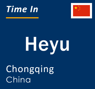 Current local time in Heyu, Chongqing, China