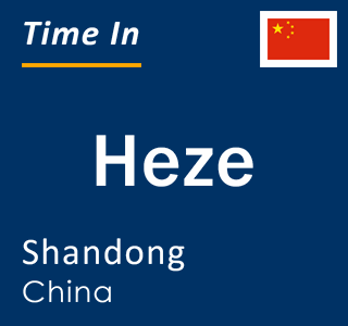 Current local time in Heze, Shandong, China