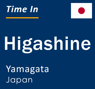 Current local time in Higashine, Yamagata, Japan