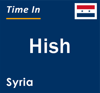 Current local time in Hish, Syria