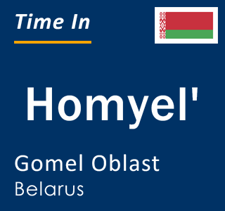 Current local time in Homyel', Gomel Oblast, Belarus