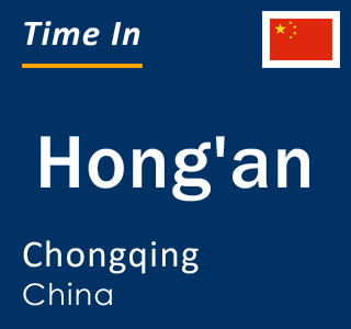 Current local time in Hong'an, Chongqing, China