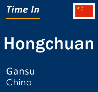 Current local time in Hongchuan, Gansu, China