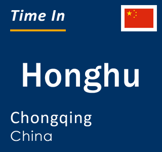 Current local time in Honghu, Chongqing, China